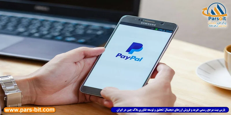 امکان خرید با رمز ارزها در سیستم PayPal