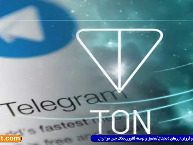فوری: پاول دوروف از توقف پروژه‌ی بلاک‌چین تلگرام خبر داد