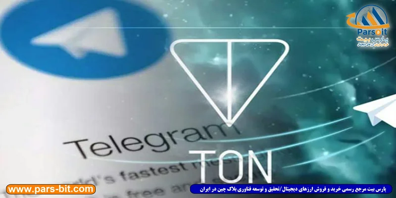 فوری: پاول دوروف از توقف پروژه‌ی بلاک‌چین تلگرام خبر داد