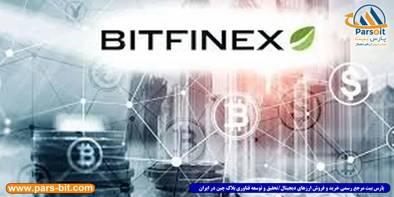 نقل‌و‌انتقال بیت کوین‌های هک‌شده Bitfinex با ارزش 100 میلیون دلار