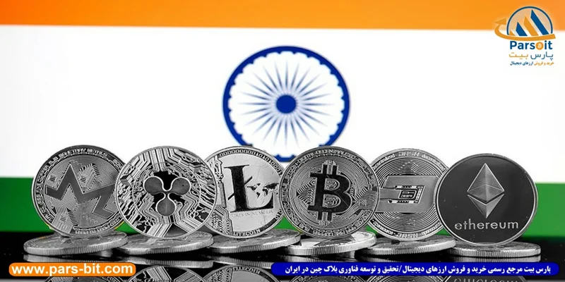 پارلمان هند قصد دارد لایحه‌ای را برای ممنوعیت رمز ارزها به تصویب برساند