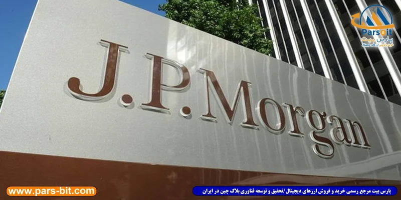بانک جی‌پی مورگان: بیت کوین، طلا را خانه‌نشین می‌کند