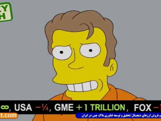 قسمت جدید سریال سیمپسون‌ها قیمت بیت کوین را «بی‌نهایت» نشان داد